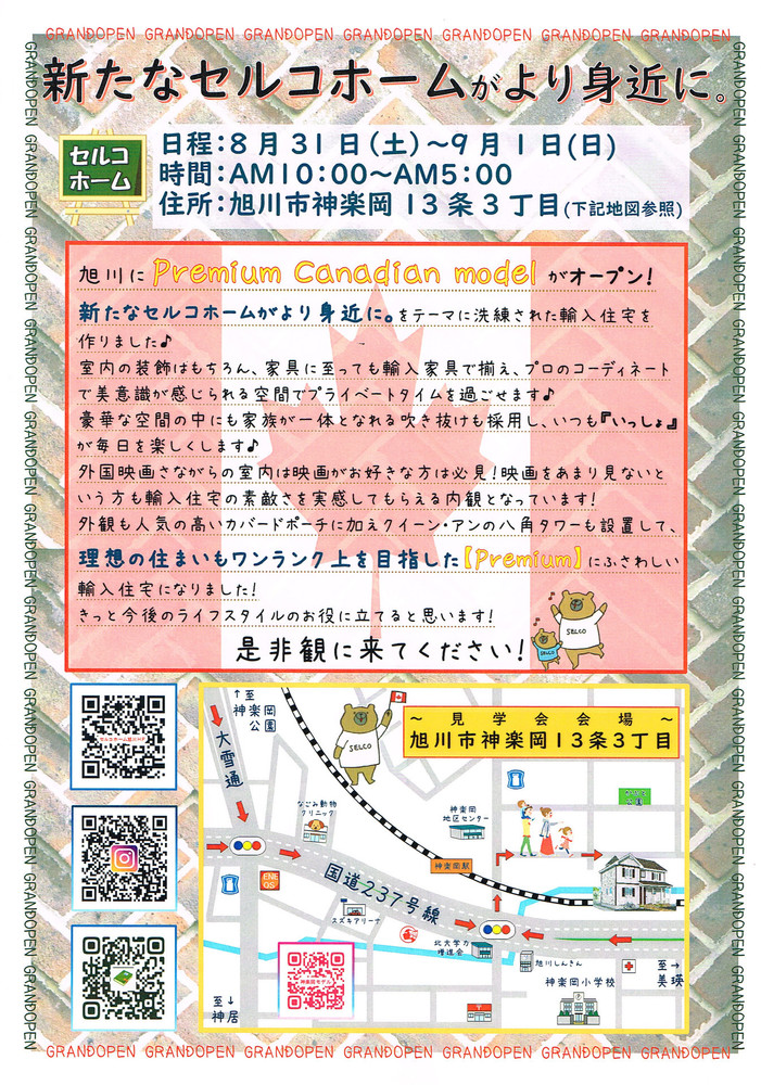 CCI20190825.jpg